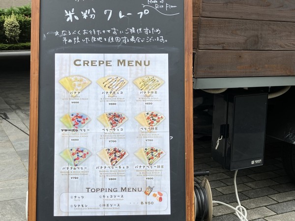キッチンカーの写真