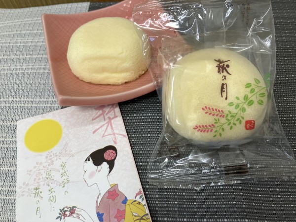 全国お菓子巡りの旅の写真