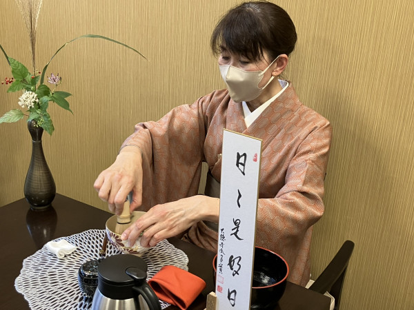 茶道に親しむ、和のひとときの写真